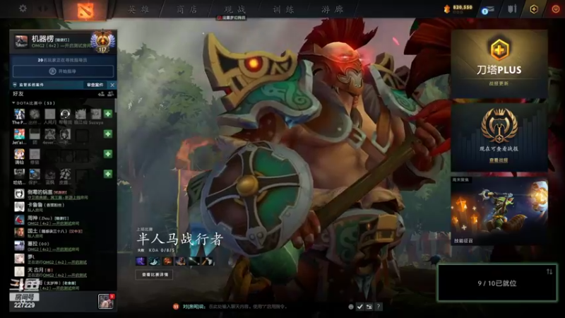 【2022-06-12 19点场】老鸡奇遇记：她逃,他追,他插翅难飞！