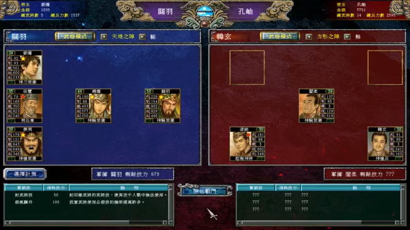 【2022-06-11 05点场】姜神丶：午夜小姜：0点双倍亲密！