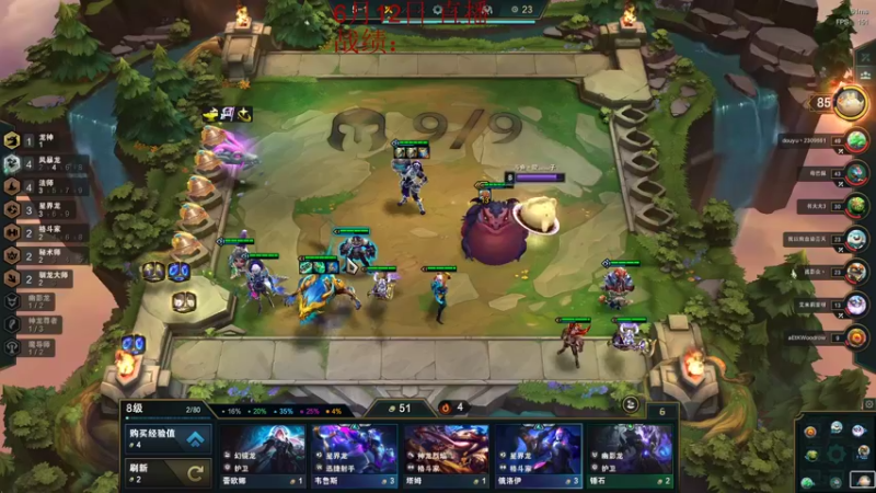 【2022-06-12 08点场】饺灬灬子：巨龙，浅尝日：2