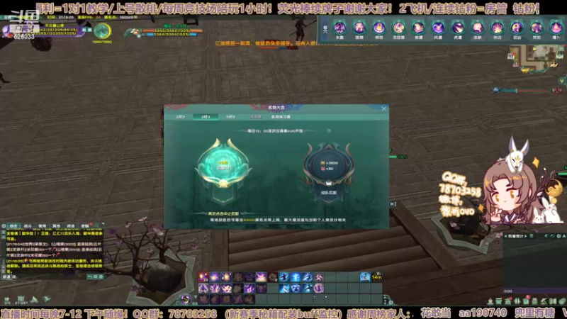【2022-06-10 21点场】黎拆OvO：【黎拆】矿车衍天简单散一下