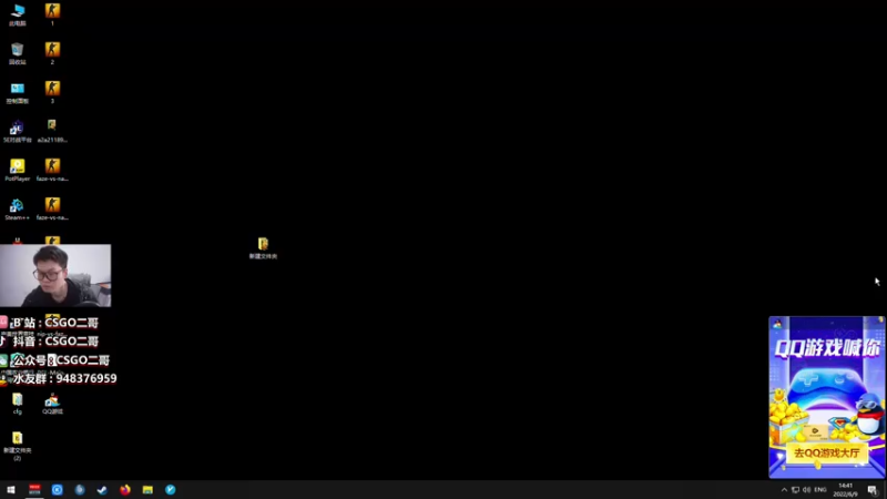 【2022-06-09 14点场】CSGO2ge：【覃哥】顶级准心！