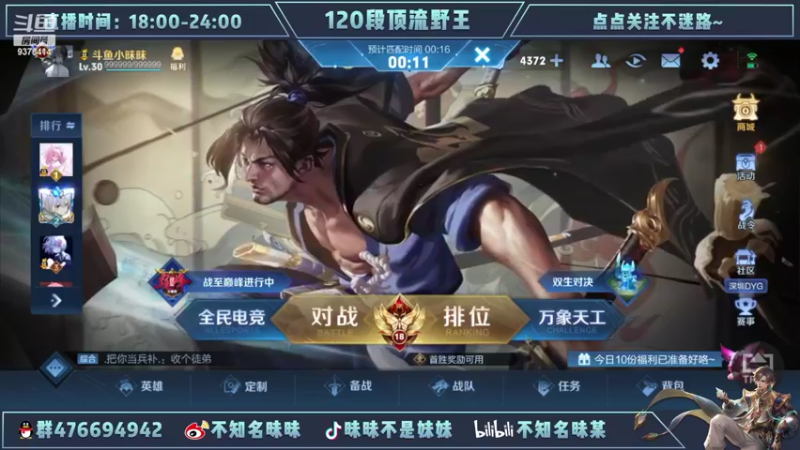 【2022-06-12 18点场】昧昧不是妹妹：跟全新的自己问好