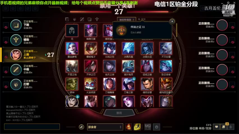 上单盖伦对线格纹3-4结束游戏实力压了2级...