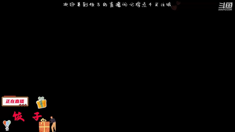 【2022-06-11 17点场】CSTG饺子饺子：帝国神话之守护