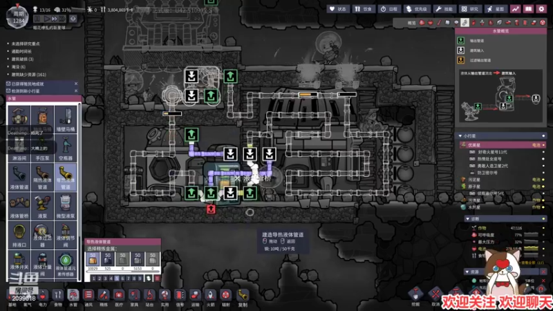 【2022-06-11 22点场】阿邦就是小苞米：希望今天的小孩一切顺利