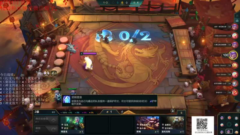 【2022-06-12 01点场】初音未来灰飞：弈战到底冲分大赛第三季！