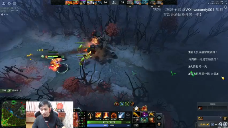 【2022-06-12 04点场】18yearsold天残少年K9：k9:DOTA2欢乐上分课堂！
