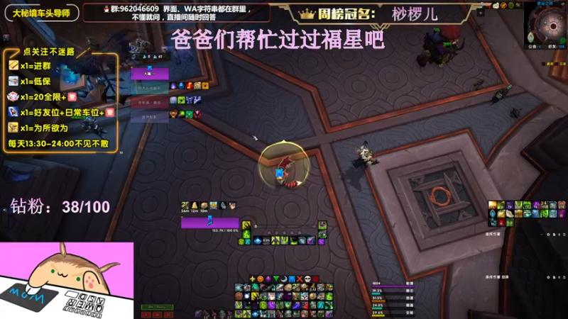 【2022-06-10 00点场】大嘴geigei：大嘴：大秘境车头导师，钻粉带门！！