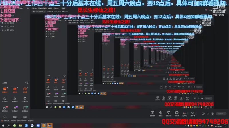 【2022-06-12 00点场】萧萧紫燮：弈仙牌，觅长生，哥布林弹球，暖雪！