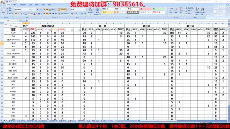 【2022-06-11 20点场】李在赣设魔：三国志14个人战水友赛