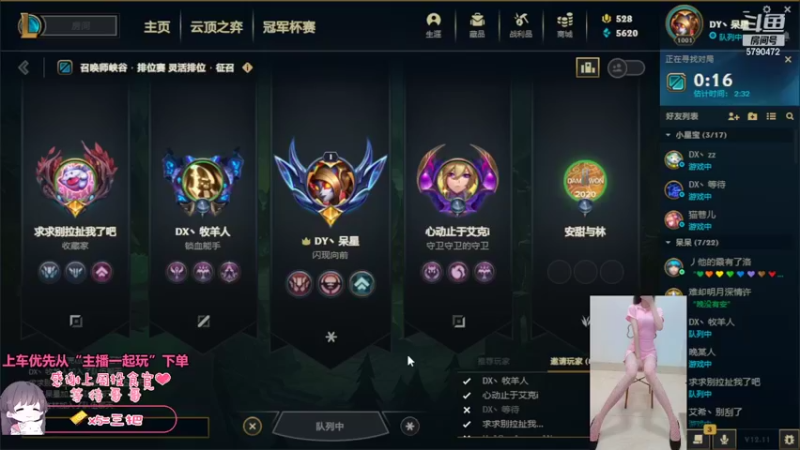 【2022-06-12 17点场】呆星QvQ：电一，御姐钻石莉莉娅