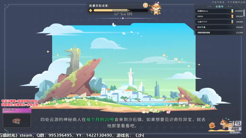 【2022-06-11 12点场】我们的渺渺：❤47级170小时练习生肥渺想盖大房子！