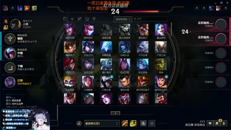 【2022-06-11 22点场】溜溜酷XD：王者打野开发新英雄