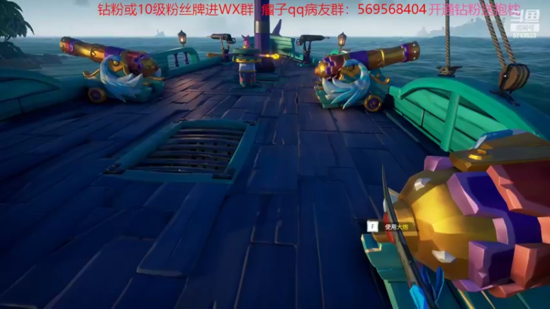 【2022-06-11 21点场】彭皮皮丶：海贼王！开通钻粉送抱枕！