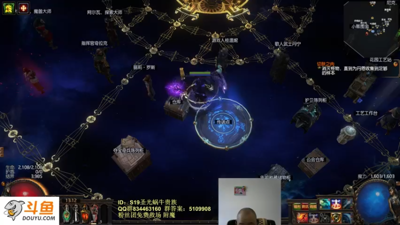 【2022-06-11 13点场】圣光蜗牛丶：不忙了，粉丝团免费看号了