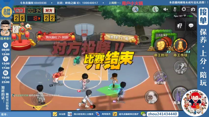 【2022-06-10 15点场】技术帝1：老鬼，进来听王心凌了