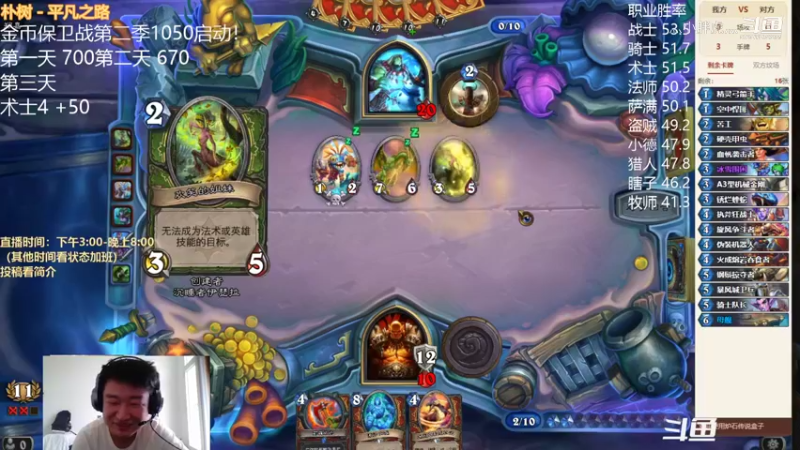 卡扎骑12胜！（1）