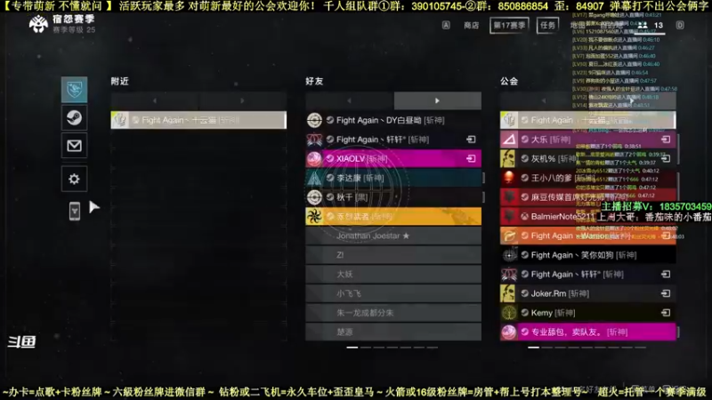 【2022-06-09 00点场】白昼呦丶：专带萌新：对萌新最好最细玩家最多公会收人