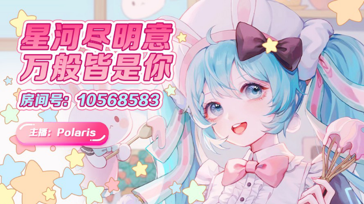 【逃跑吧少年】❤️day2