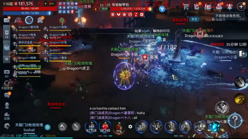 【2022-06-11 21点场】战狼队条子锅锅：传奇4国际亚服，娱乐主播！