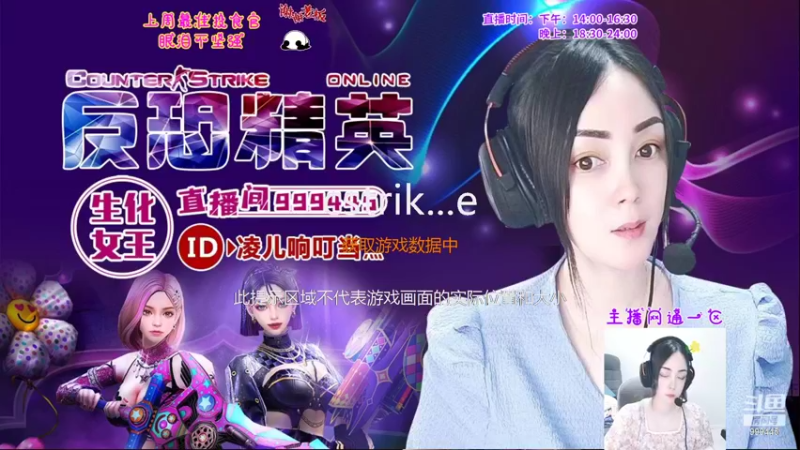 【2022-06-12 14点场】凌儿响叮当灬：姐就是女王，自信放光芒~