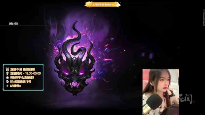 【2022-06-12 00点场】咕噜橙o：有摄像头 六月人设  温柔大姐姐