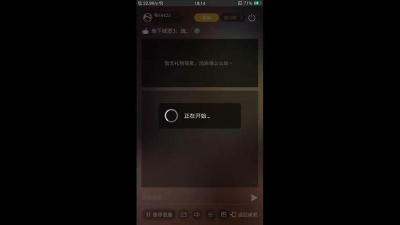 【2022-06-12 18点场】铭64423：地下城堡冲冲冲