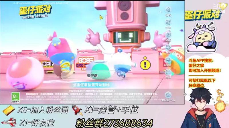 【2022-06-09 21点场】樱花丶君：办卡上车，飞机包天上车！
