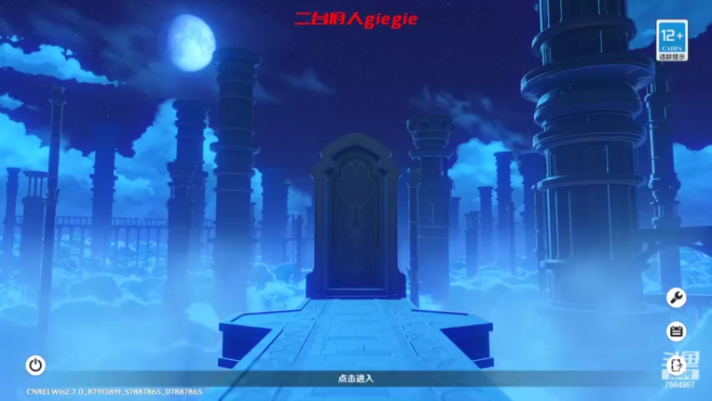 【2022-06-10 23点场】Corgi酱紫：❤府人二台❤收拾下自己的心好让天使听