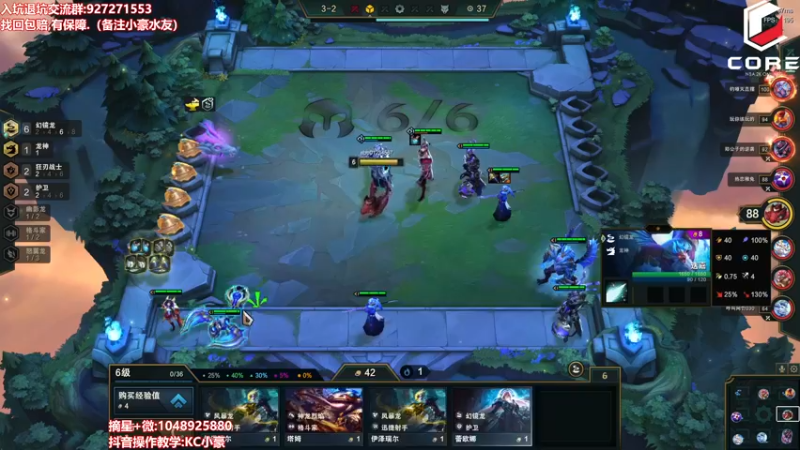 【2022-06-11 01点场】KC丶小豪：上分困难？一号位教学