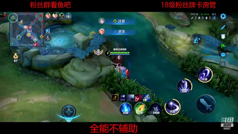 【2022-06-11 22点场】DYG易瞳：巅峰赛2516全国第2冲第一