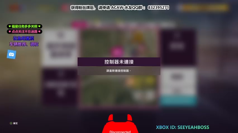 【2022-06-07 22点场】沙耶博士TaT：主机竞速达人：seeyeahboss