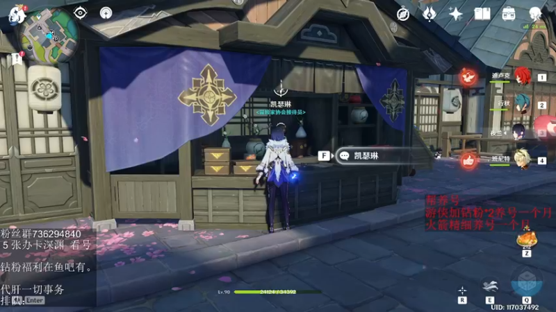 【2022-06-10 18点场】刻晴天下第一优雅：叫我阿晴就好了！！！