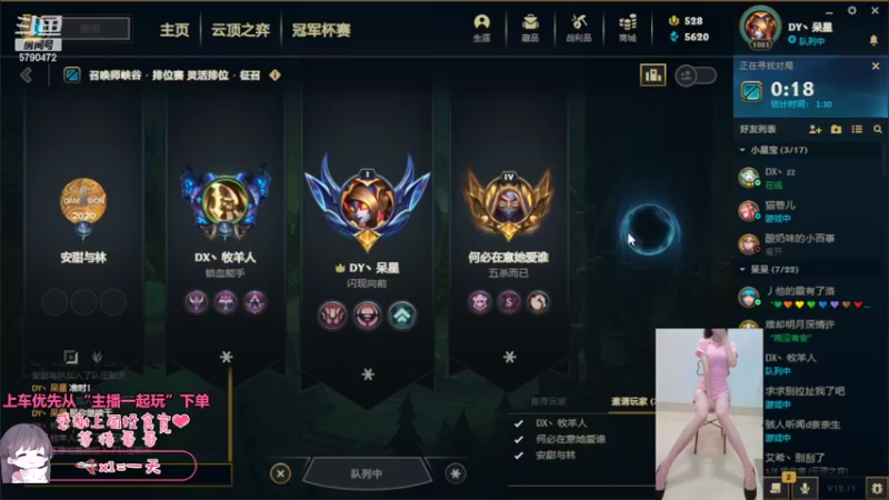 【2022-06-12 19点场】呆星QvQ：电一，御姐钻石莉莉娅
