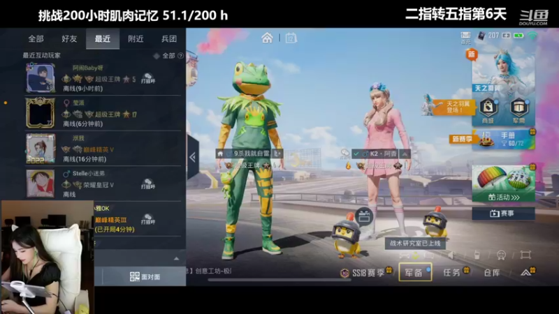 【2022-06-12 01点场】Dy花老湿：挑战200小时肌肉记忆