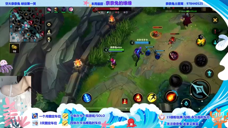 【2022-06-11 18点场】奈奈兔nice：逆子比赛 主播揪心