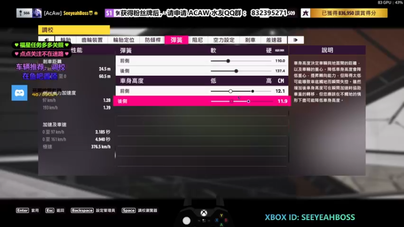 【2022-06-10 00点场】沙耶博士TaT：主机竞速达人：seeyeahboss