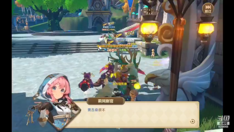 【2022-06-11 17点场】纸鸢飞路：龙之国物语，一起来玩吧。