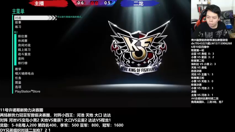 【2022-06-12 20点场】格鬦家大口：晚上好，董事长翻车杯！