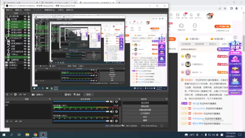 【2022-06-11 19点场】保力達：晚上好:直播中大家晚上好...
