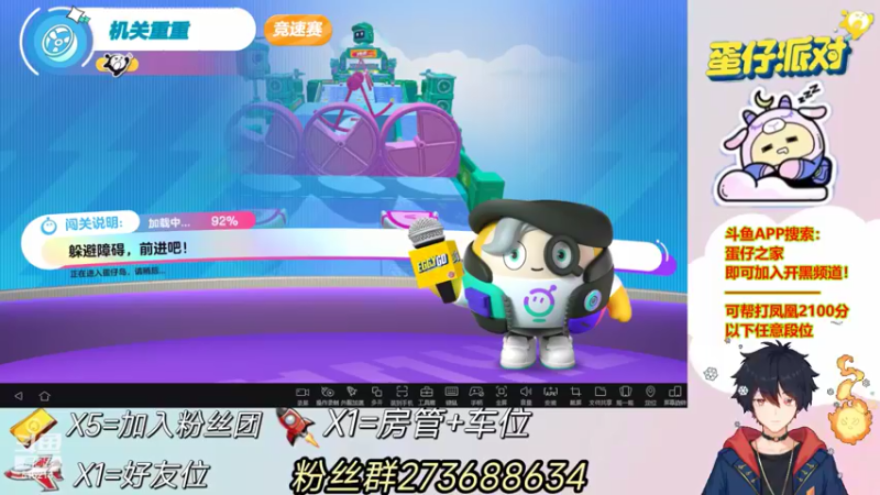 【2022-06-11 18点场】樱花丶君：办卡上车，飞机包天上车！