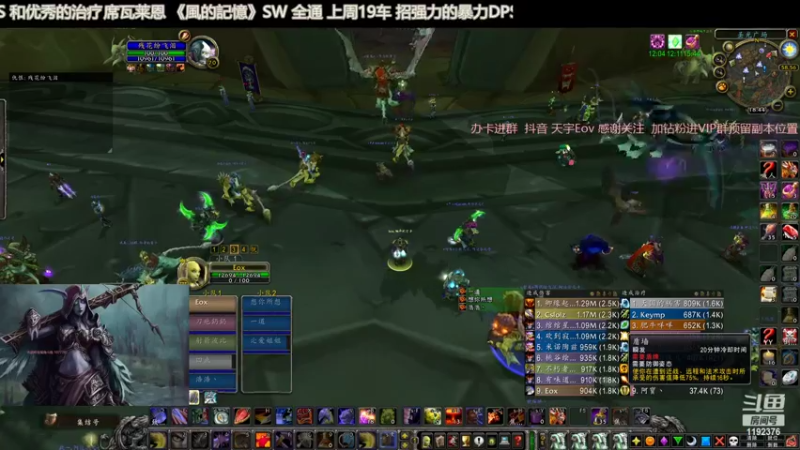 【2022-06-12 18点场】風的記憶Eov：席瓦莱恩-SW 效率速推