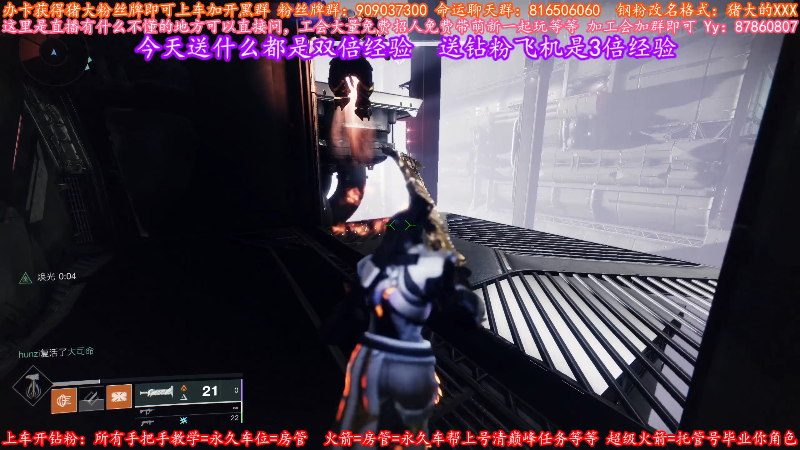 【命运2】主播猪大的精彩时刻 20220612 14点场