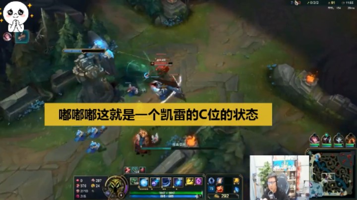 大鹌鹑嘟嘟嘟这都能杀，这就是一个能凯雷的C位该有的状态