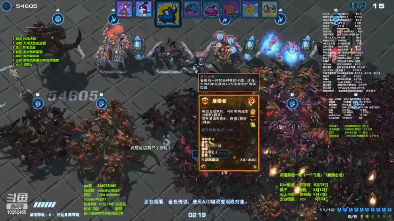 【2022-06-11 18点场】xcluster：星际酒馆，今晚双人赛