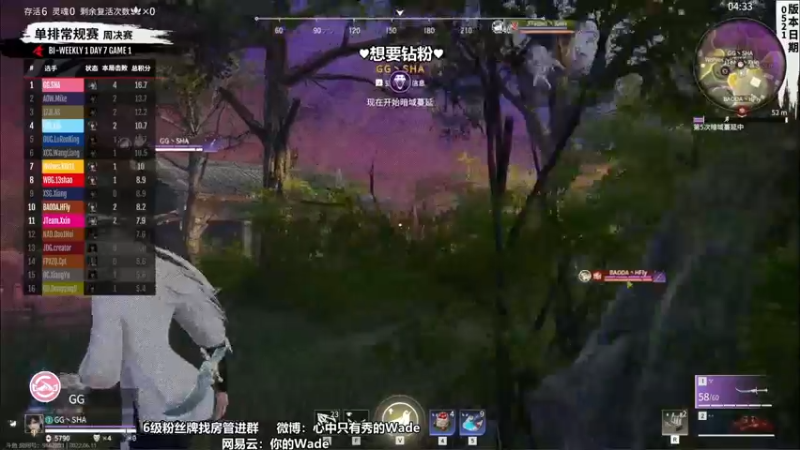 【2022-06-11 17点场】WadeOvO丶：小练一下顾青寒进周决啦！
