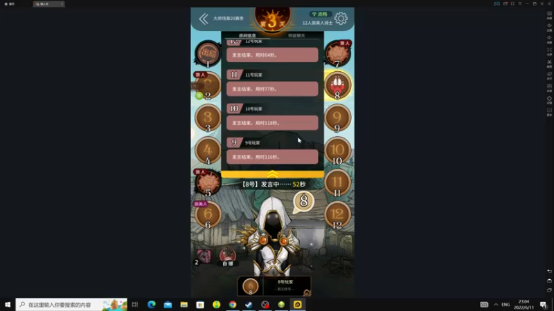 【2022-06-11 23点场】zard1991：zard1991 周末双倍亲密度