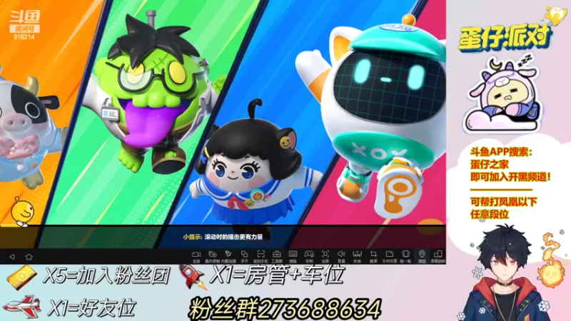 【2022-06-10 23点场】樱花丶君：办卡上车，飞机包天上车！