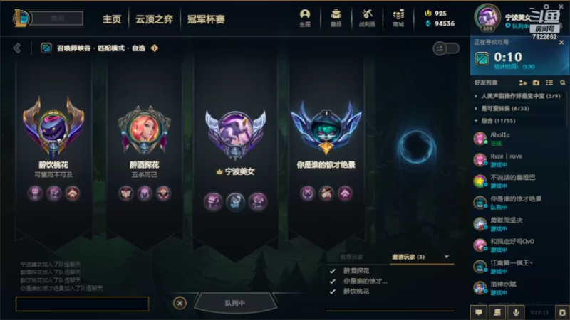 【2022-06-11 20点场】托崽子：世界倒数第一永恩