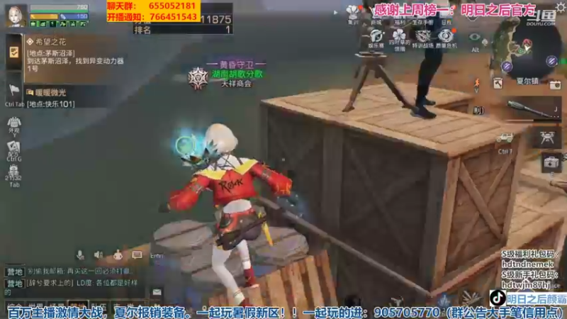 【2022-06-11 20点场】颜霸丶：【颜霸】冲！备战暑假区！！